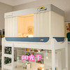 【全方位防蚊】宿舍专用蚊帐 商品缩略图8