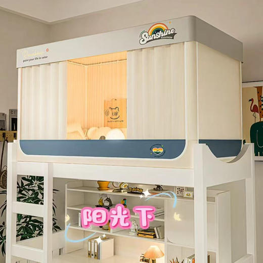 【全方位防蚊】宿舍专用蚊帐 商品图8