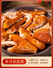 [精致礼盒]德州扒鸡肉食礼盒1480g/盒 老字号礼盒即食 卤味熟食 商品缩略图4