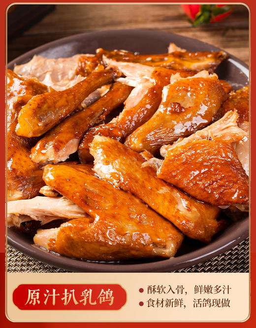 [精致礼盒]德州扒鸡肉食礼盒1480g/盒 老字号礼盒即食 卤味熟食 商品图4