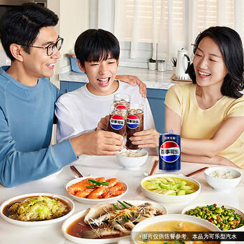 百事可乐Pepsi 无糖可乐 碳酸饮料汽水 200ml*10听 迷你罐整箱装 商品图6