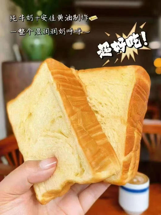 【100%你会爱上的超值秒杀大丰水牛纯奶蛋糕】返璞归真的原汁原味纯奶蛋糕💮 软软糯糯的小蛋糕口感细腻绵软入口即化 🥧吃起来软软的甜甜的 ，满满的牛奶香爱 商品图5