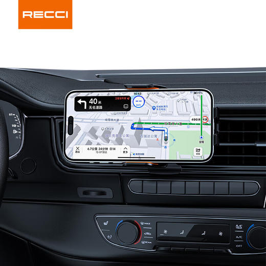 RECCI锐思RHO-C38能芯片支持15W/10W/7.5W/5W手机无线充电手机支架 商品图7