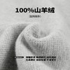 NPC潮牌胸前字母刺绣100%山羊绒翻领落肩羊绒衫男廓形NP48SW26 商品缩略图4