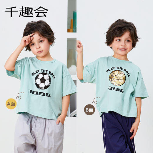 千趣会童装儿童夏款男童可爱童趣亮片翻面设计棉质短袖T恤 商品图1
