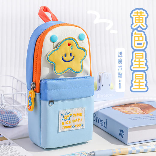 【风云朵笔袋】设计感大容量高颜值 可爱少女心铅笔文具文具袋笔袋 商品图6