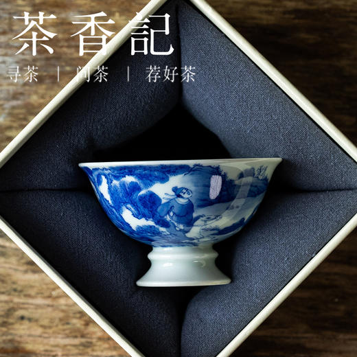 茶香记采青牧瓷人物山水高足杯70ml青花手绘古典传统景德镇陶瓷茶杯酒杯 商品图1