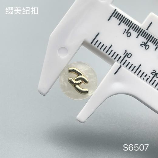 S6507(整包购买) 商品图3