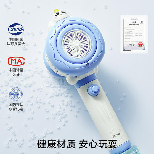 【安抚玩乐】嫚熙泡泡机儿童手持式魔法棒2025新款吹泡泡玩具全自动电动泡泡枪 商品图2