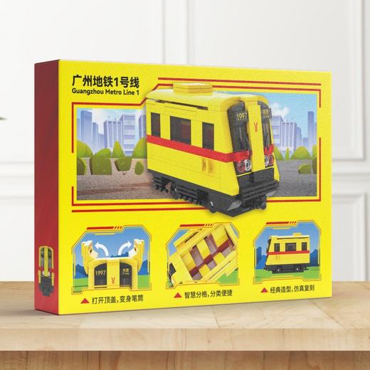 百变一号线积木笔筒 商品图1