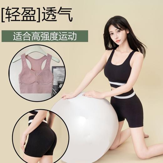 【酷辣性感风❗运动内衣套装】吸湿排汗透气不闷热，穿着体验无痕压迫感，挺背束胸/工字美背，收拢副乳不卷边，一体式胸垫无钢圈，运动跑步瑜伽舞蹈修身短款套装L 商品图0