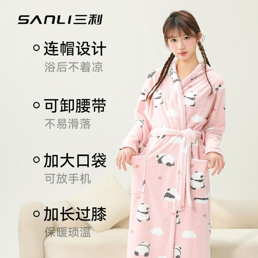 三利丨珊瑚绒浴袍7A抗菌吸水柔软速干浴袍家居服洗澡浴衣 商品图4