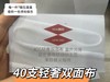 闭眼入！回头率qiao高的小白T！【严白小白T（3代）正肩版升级款‼单穿打底穿】原厂独立包装 不透色，不透肉！女孩子放心入 0412返团 商品缩略图5