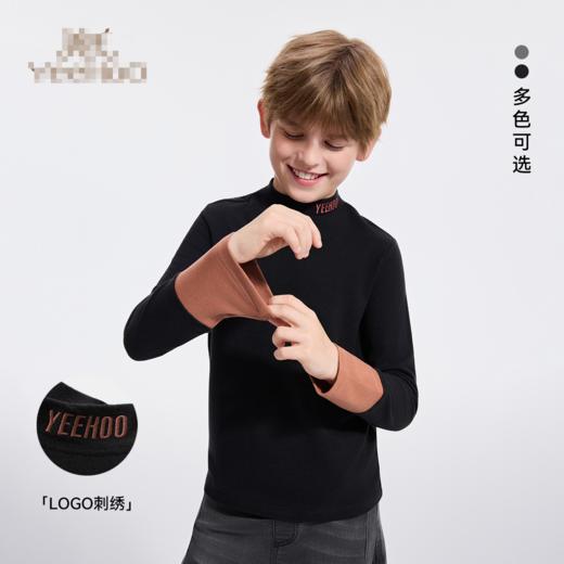 【英氏】【110-165】男童秋冬款半高领磨毛透气保暖打底衫 商品图4