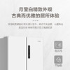 海尔（Haier）冰箱 BCD-450WGHFDEDW9U1 商品缩略图8