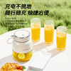 荣事达无线榨汁杯便携式大容量榨汁机多功能鲜榨果汁可碎冰吨吨杯 商品缩略图1