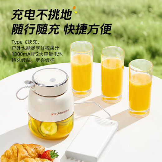 荣事达无线榨汁杯便携式大容量榨汁机多功能鲜榨果汁可碎冰吨吨杯 商品图1