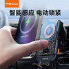 RECCI锐思RHO-C38能芯片支持15W/10W/7.5W/5W手机无线充电手机支架 商品缩略图2