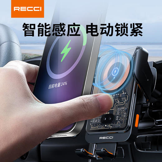 RECCI锐思RHO-C38能芯片支持15W/10W/7.5W/5W手机无线充电手机支架 商品图2
