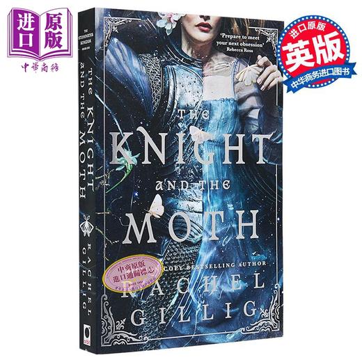 【中商原版】骑士与飞蛾 石水王国系列1 The Knight and the Moth  英文原版 Rachel Gillig 奇幻冒险小说 畅销浪漫故事 商品图0