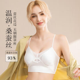 丁摩 里外桑蚕丝背心式文胸真丝法式内衣女轻薄款无排扣花边胸罩女5ZF-2610