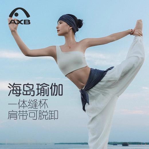 爱暇步斜肩瑜伽内衣2025新款BRA休闲百搭时尚设计款带胸垫瑜伽服A25317NSLK66 商品图2