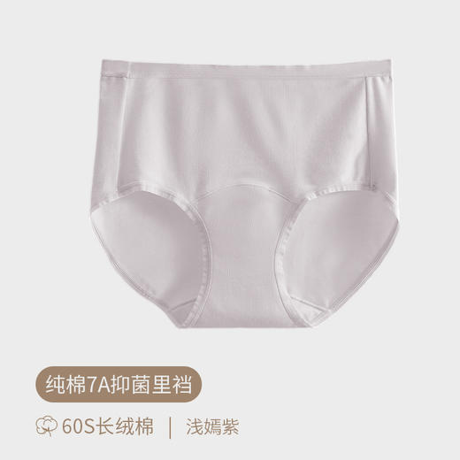 丁摩 【3条装】60支新疆长绒棉内裤女100%纯棉女士内裤【加长裆】7A抑菌裆大码女生三角裤5ZF-2083 商品图7