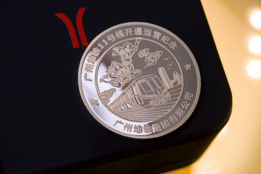 11号线新线开通纪念银币 商品图1