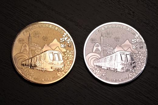 广州地铁11号线纪念徽章 商品图1