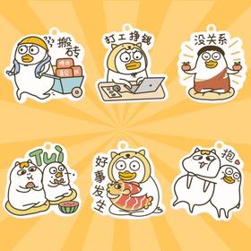小刘鸭全国一卡通羊城通纪念卡（不含充值金）