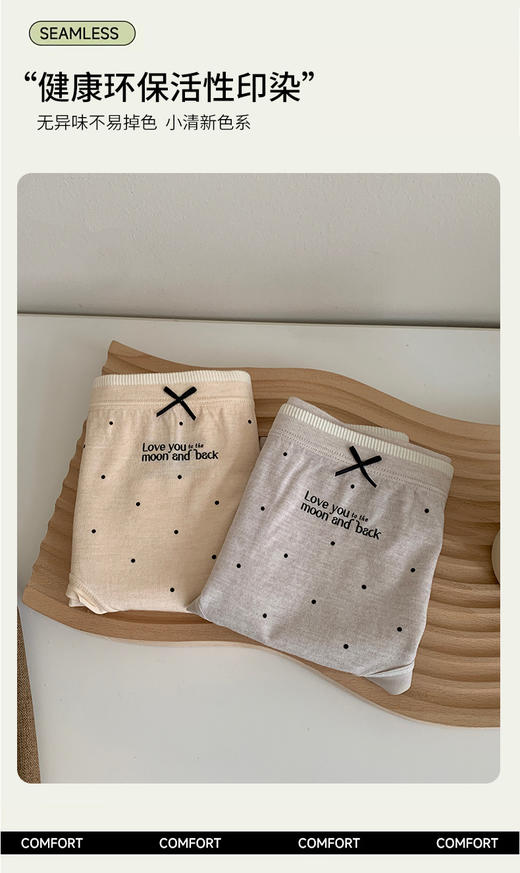 内裤女法式波点蝴蝶结提臀高腰包臀舒亲肤女生三角裤8685 商品图4