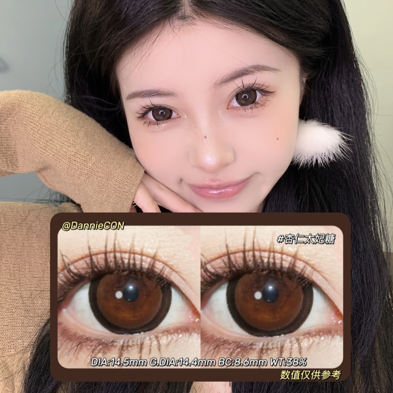 SHEEPCON年抛·杏仁太妃糖·14.5mm(着色参考14.4mm) 0-1000度(有525/575) 韩产进口·(建议佩戴6-8个月左右更换)