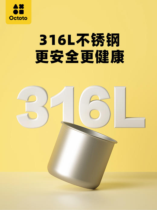 *【octoto奥克兔兔】儿童水杯宝宝吸管杯牛奶杯学饮杯杯子婴儿米糊杯 商品图4