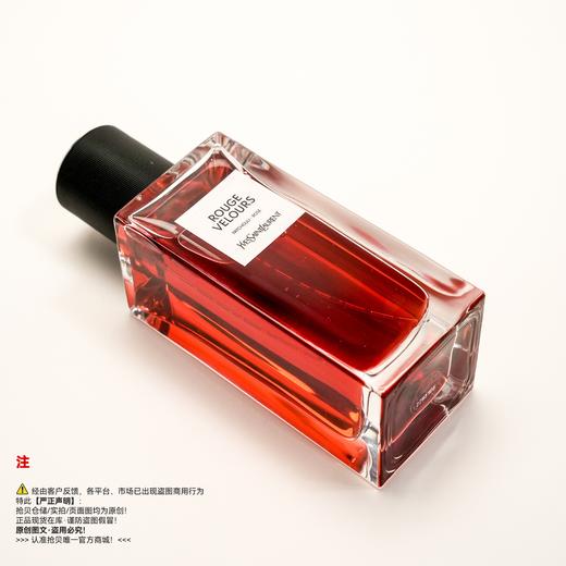 YSL圣罗兰 衣典红丝绒香水 商品图4