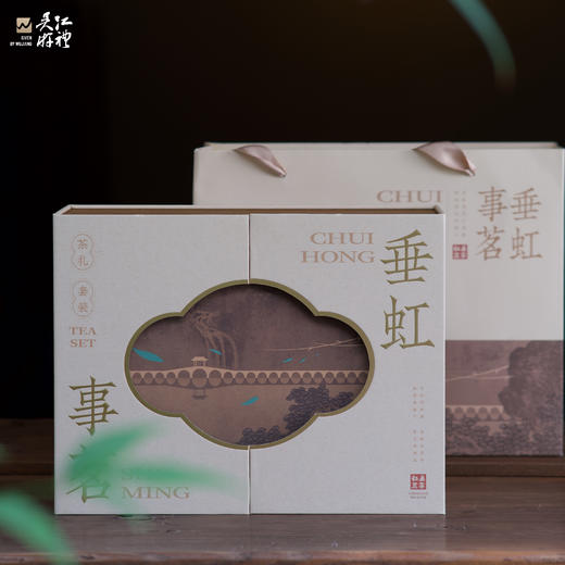 垂虹事茗茶礼套装 商品图3