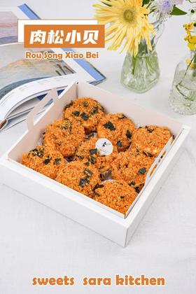 肉松小贝