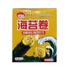【特产】金三红60g咸蛋黄海苔卷 商品缩略图0