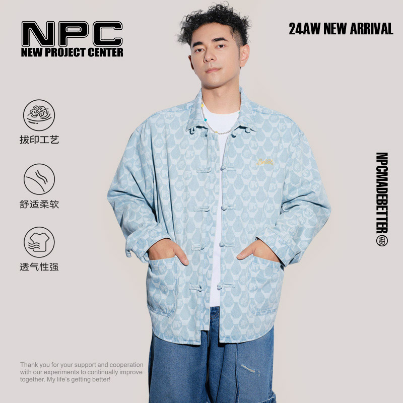 NPC潮牌满印【青花瓷】花瓶立领盘扣刺绣牛仔夹克男中式NP46TJ16