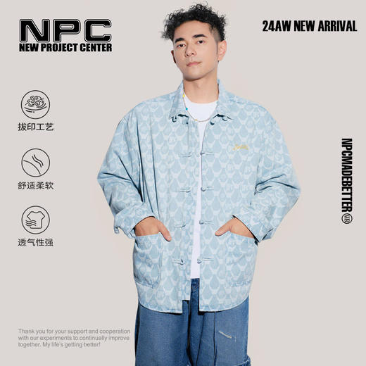 NPC潮牌满印【青花瓷】花瓶立领盘扣刺绣牛仔夹克男中式NP46TJ16 商品图0
