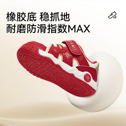 泰兰尼斯秋季新款童鞋学步鞋男宝宝防滑软底板鞋女童机能鞋休闲鞋 T02T5C7442 商品图3