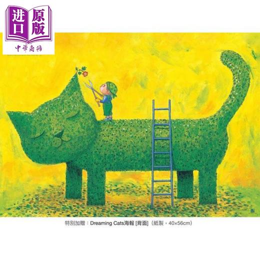【中商原版】梦 想 猫 几米猫画作笔记书 加赠Dreaming Cats海报 港台原版 几米 大块文化 商品图2