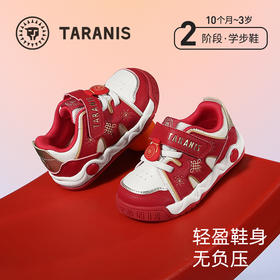 泰兰尼斯秋季新款童鞋学步鞋男宝宝防滑软底板鞋女童机能鞋休闲鞋 T02T5C7442