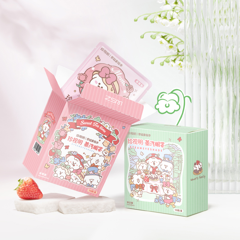 【拍3盒更划算】珍视明奈娃系列蒸汽眼罩10片/盒