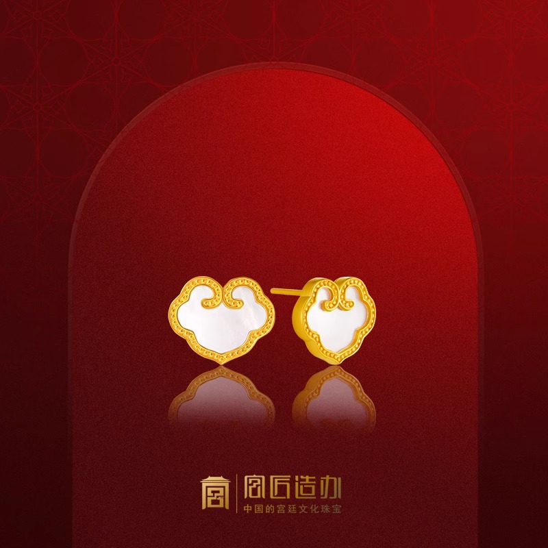 宫匠造办 吉祥如意耳钉 黄金镶贝母