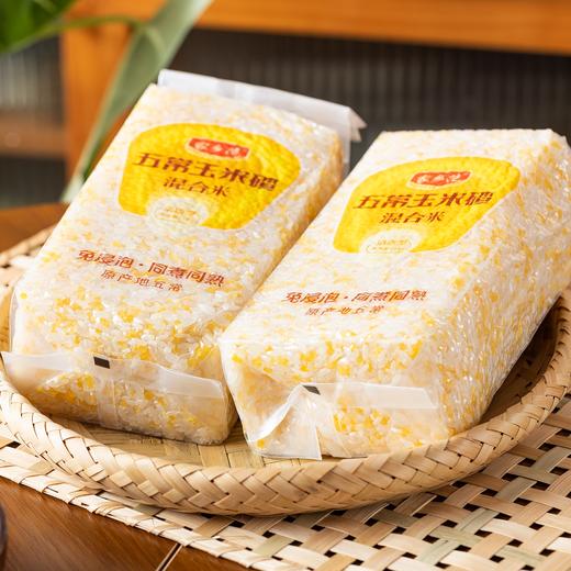 五常玉米碴混合米|免浸泡，油，黏，香！比普通大米更健康 商品图7