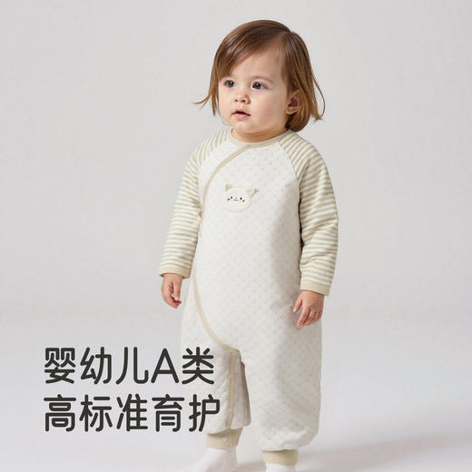 【商场同款】英氏新生儿宝宝满月出生礼物初生套装婴儿礼盒4件套 商品图2