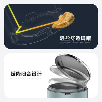 优百纳（UPELLA）脚踏垃圾桶5升不锈钢带盖卫生间卧室垃圾筒客厅小号缓降百慕绿 商品图3