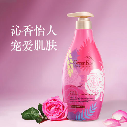 「超值2瓶装」绿色溪谷 山羊奶丝滑沐浴乳/绿色溪谷玫瑰保湿/茶树舒爽/橙花亮肤沐浴露 保湿滋养 补水润肤 700g/瓶 商品图11