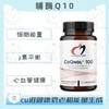 海外  CoQnol 100  辅酶Q10 商品缩略图0