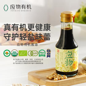 150ML应物有机酱油